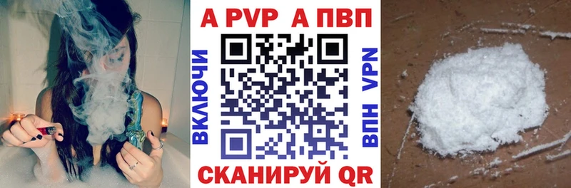 Как найти наркотики Полысаево Галлюциногенные грибы МЕФ МАРИХУАНА Кокаин Alpha-PVP