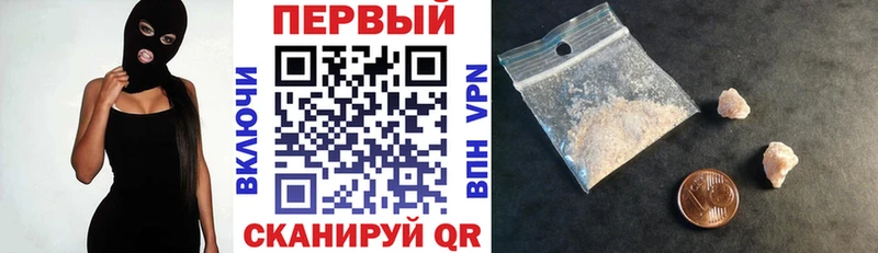 гидра зеркало  Полысаево  Амфетамин 97% 