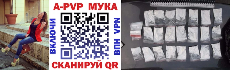 APVP СК  наркотики  Полысаево 