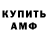 ГЕРОИН хмурый Carter Wuitschick