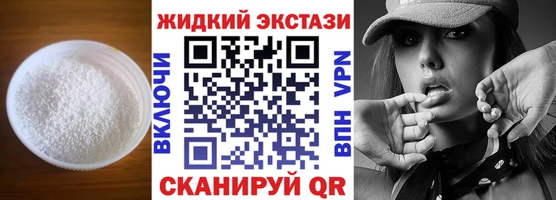 наркошоп  блэк спрут ТОР  БУТИРАТ бутандиол  Полысаево 