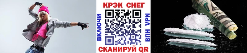 COCAIN VHQ  Полысаево 