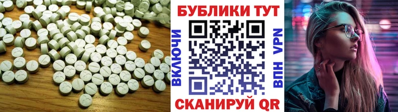 Экстази круглые  Полысаево 