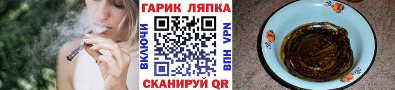 ГАШ Premium  Полысаево 