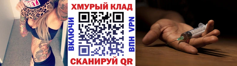 дарк нет клад  Полысаево  ГЕРОИН белый  ОМГ ОМГ ссылки 