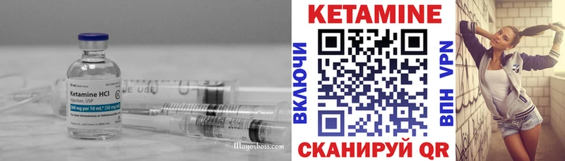 Кетамин VHQ  Полысаево 