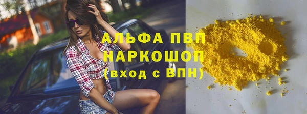 первитин Карпинск