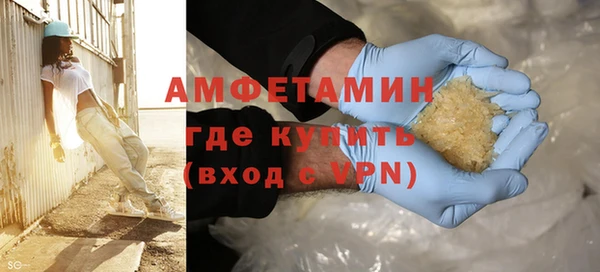 синтетический гашиш Арсеньев