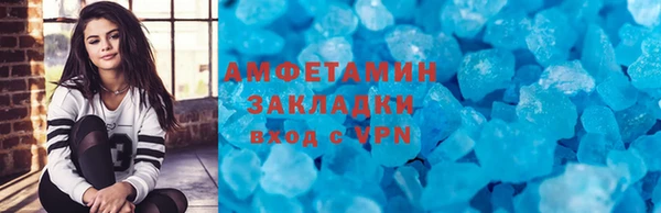 винт Баксан