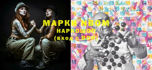 ПСИЛОЦИБИНОВЫЕ ГРИБЫ Армянск