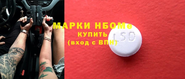 синтетический гашиш Арсеньев