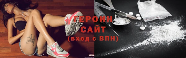 синтетический гашиш Арсеньев