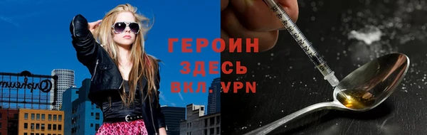 ПСИЛОЦИБИНОВЫЕ ГРИБЫ Армянск