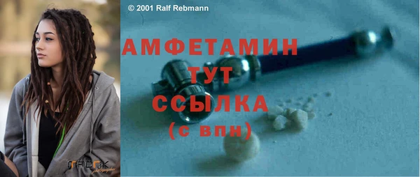 амф Аркадак