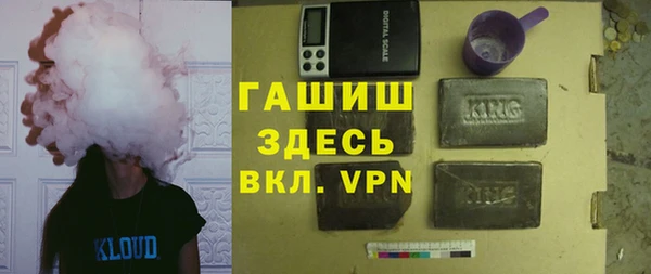 ПСИЛОЦИБИНОВЫЕ ГРИБЫ Армянск