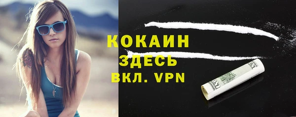 синтетический гашиш Арсеньев