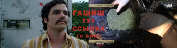 амф Аркадак