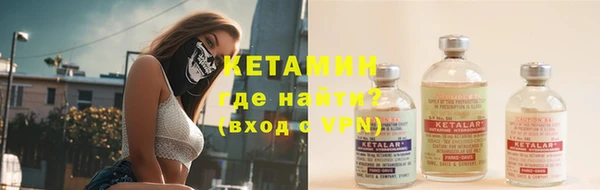 ПСИЛОЦИБИНОВЫЕ ГРИБЫ Армянск