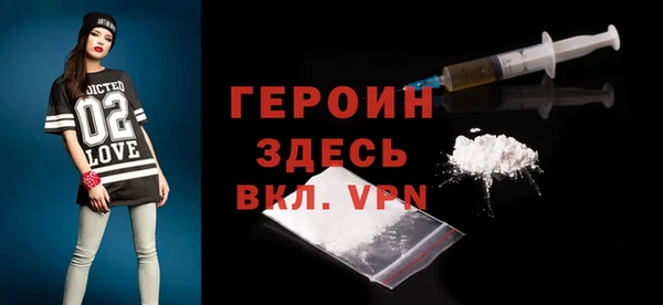 синтетический гашиш Арсеньев