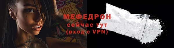 прущий лед Касимов