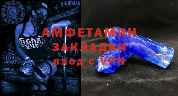 ПСИЛОЦИБИНОВЫЕ ГРИБЫ Армянск
