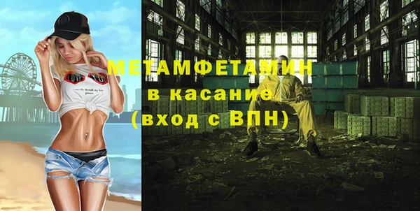 синтетический гашиш Арсеньев