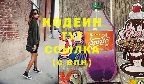 синтетический гашиш Арсеньев