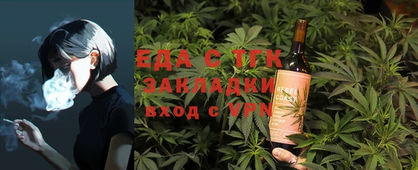 марихуана Балахна