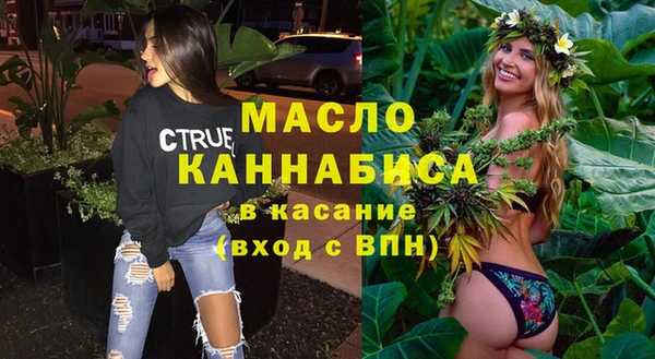 синтетический гашиш Арсеньев