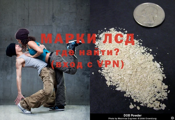ПСИЛОЦИБИНОВЫЕ ГРИБЫ Армянск