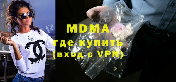 ПСИЛОЦИБИНОВЫЕ ГРИБЫ Армянск