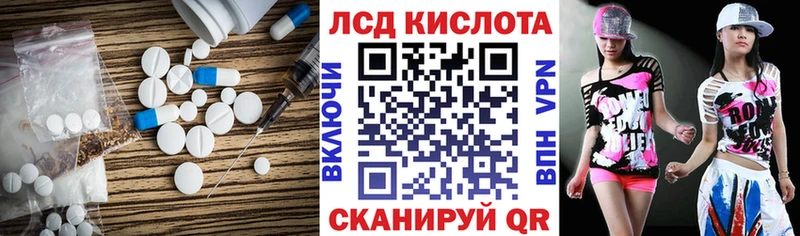 Лсд 25 экстази ecstasy  Полысаево 