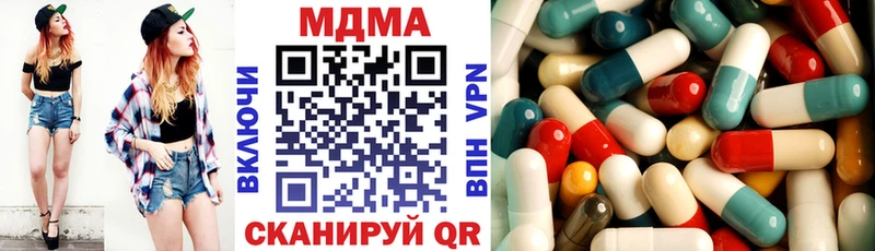 MDMA Molly Полысаево