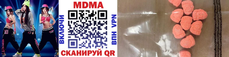 omg маркетплейс дарнет шоп Полысаево MDMA кристаллы