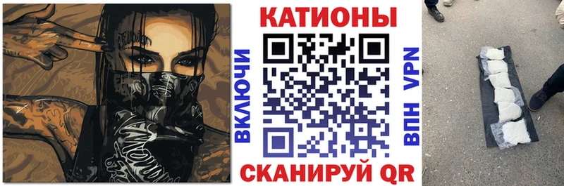 Меф mephedrone  закладки  Полысаево 