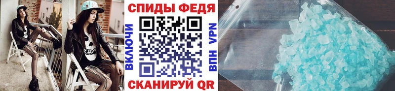как найти закладки  Полысаево  Первитин кристалл 