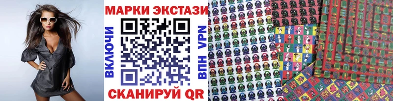 Марки N-bome 1,5мг где продают Полысаево