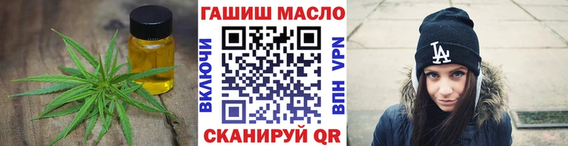 купить закладку  Полысаево  МЕГА ССЫЛКА  ТГК гашишное масло 