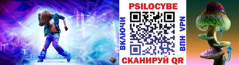 Псилоцибиновые грибы прущие грибы Полысаево
